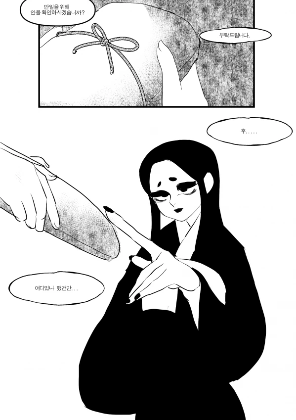 manga_208728_009.webp