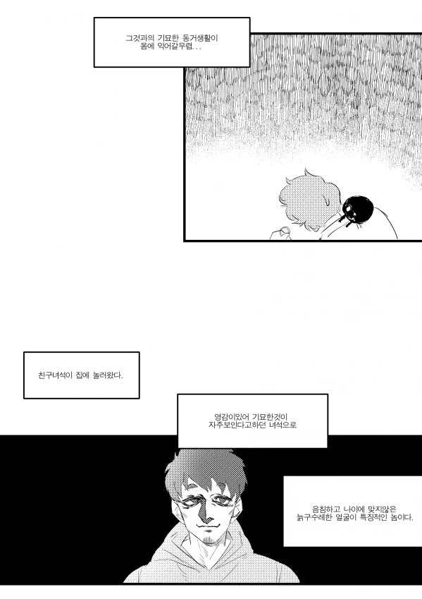 manga_208728_016.webp