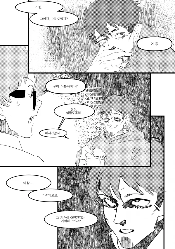 manga_208728_018.webp