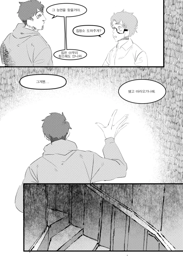 manga_208728_020.webp