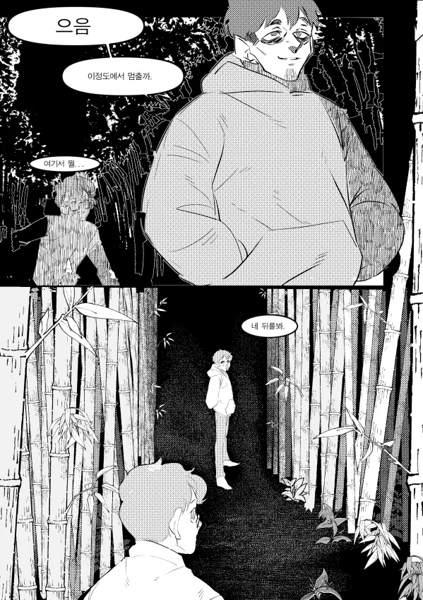manga_208728_023.webp