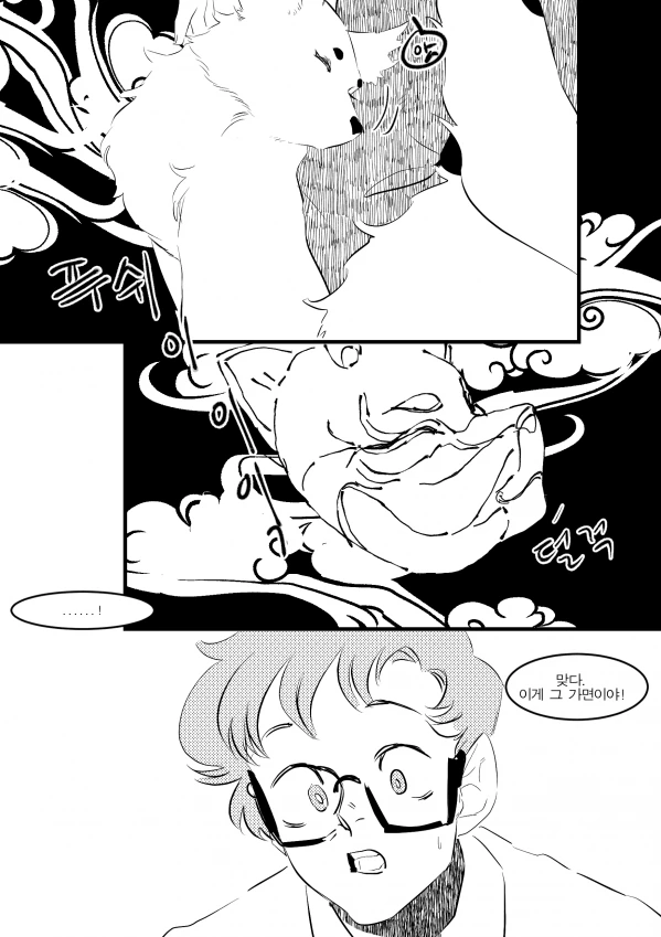 manga_208728_025.webp