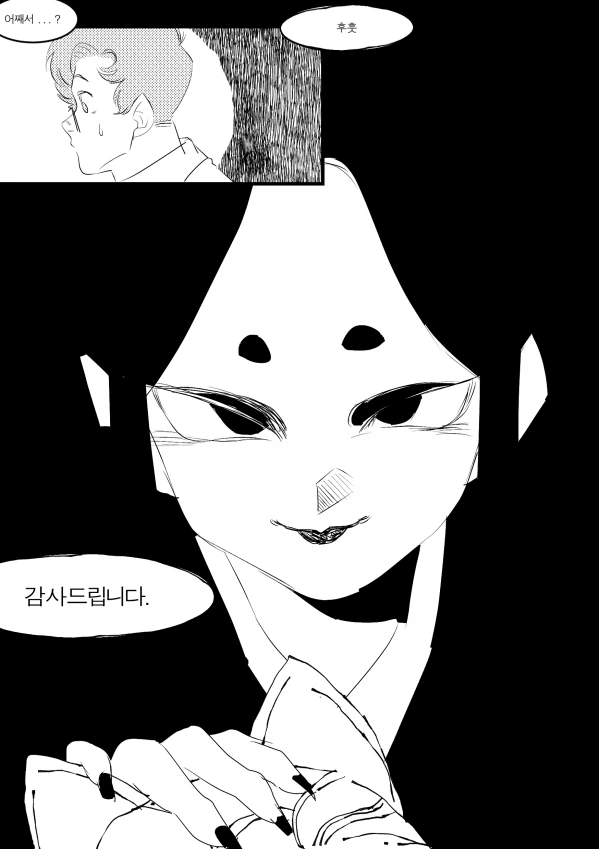 manga_208728_026.webp