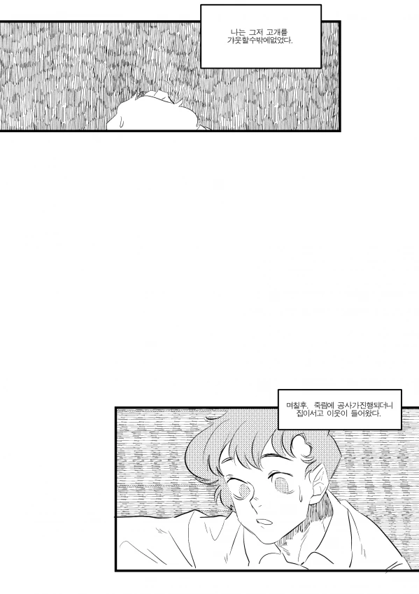 manga_208728_031.webp