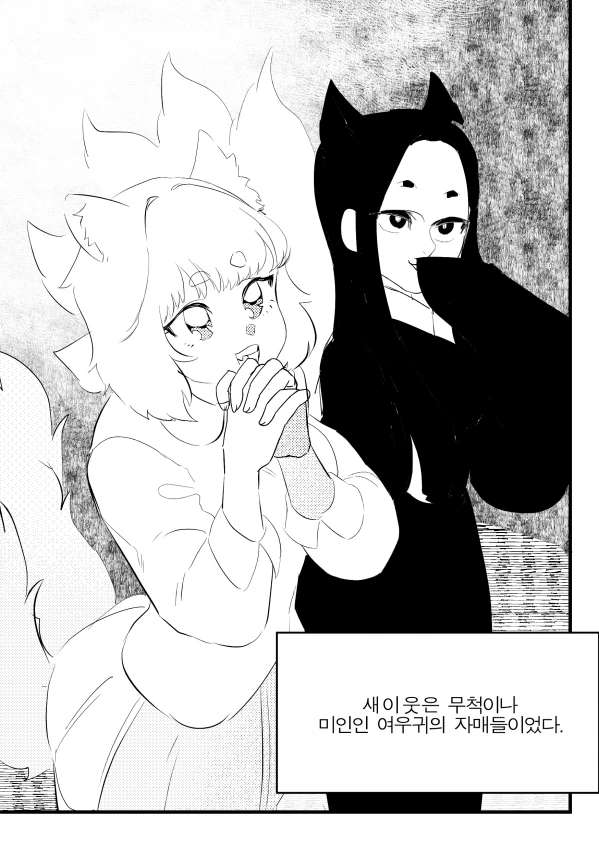 manga_208728_032.webp