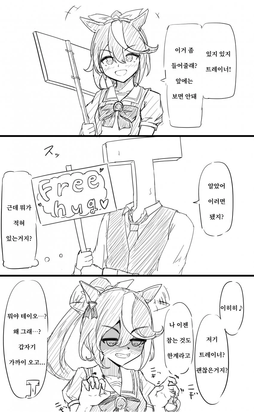 manga_2096681_001.webp