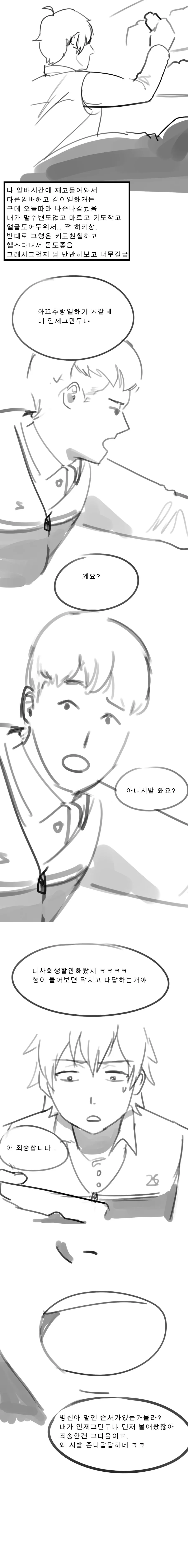 manga_2101_001.webp