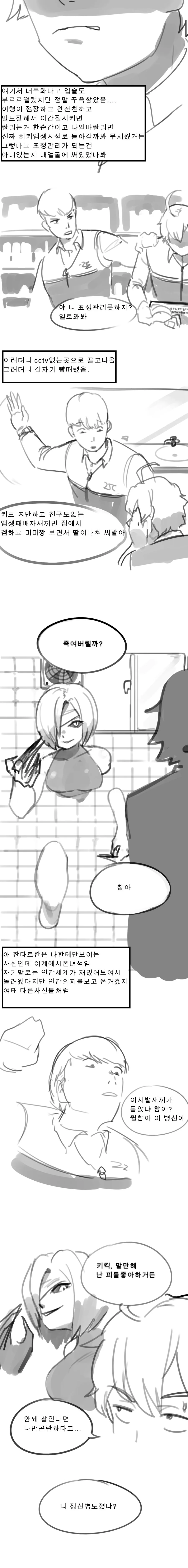 manga_2101_002.webp
