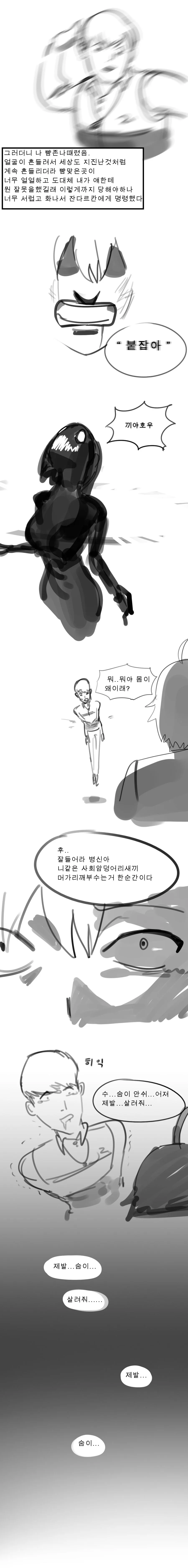 manga_2101_003.webp