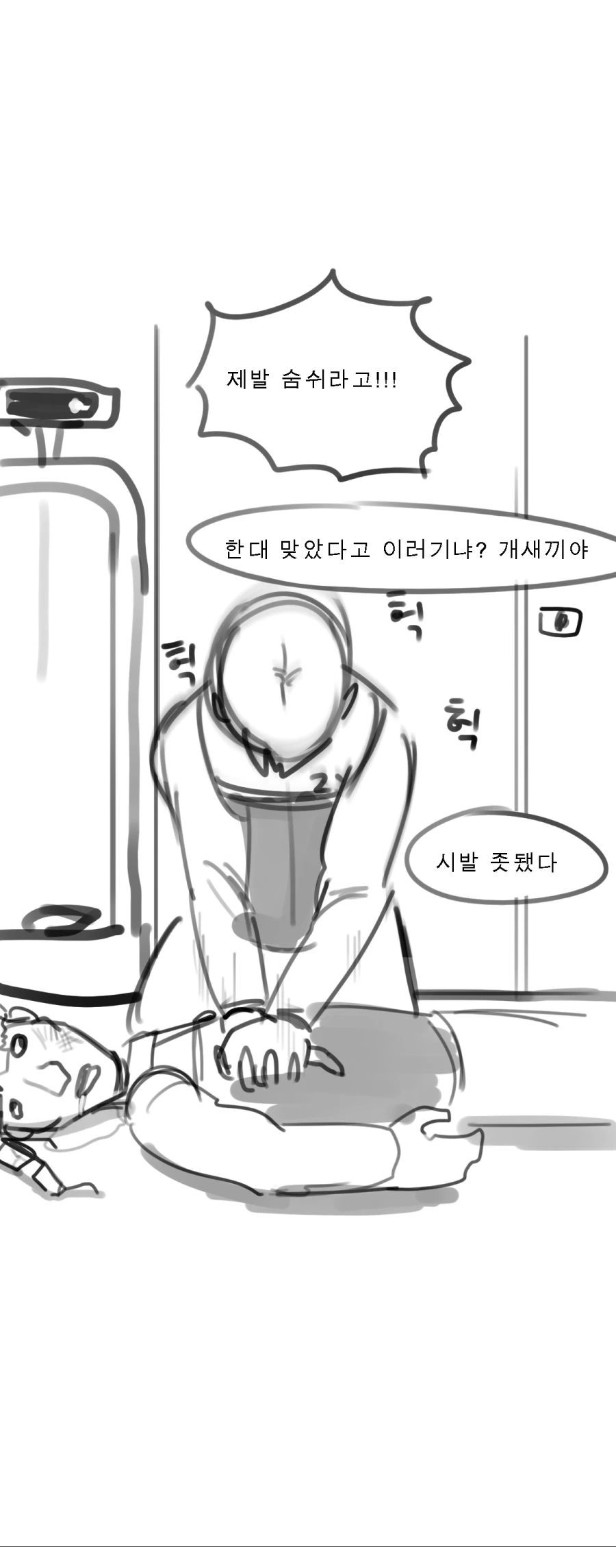 manga_2101_004.webp