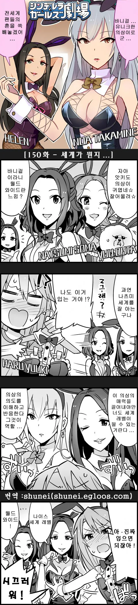 manga_211805_001.webp