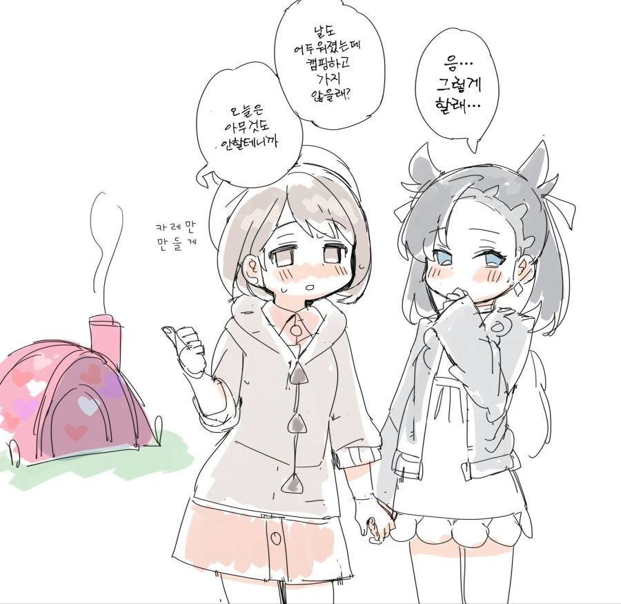 manga_212323_001.webp