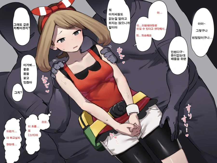 manga_2126155_001.webp