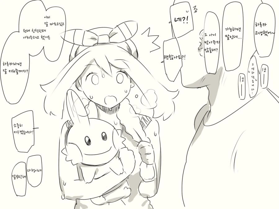 manga_2126155_003.webp