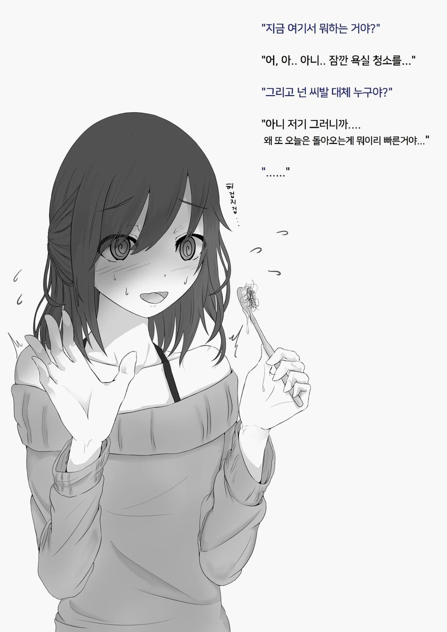 manga_2128752_001.webp