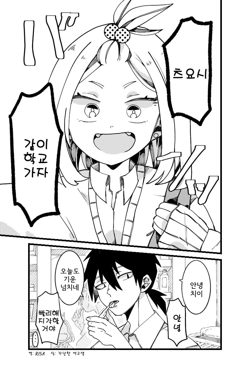 manga_214248_001.webp