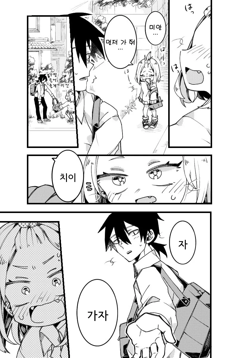manga_214248_003.webp