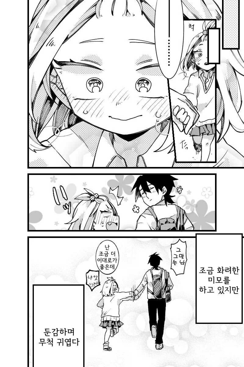 manga_214248_004.webp