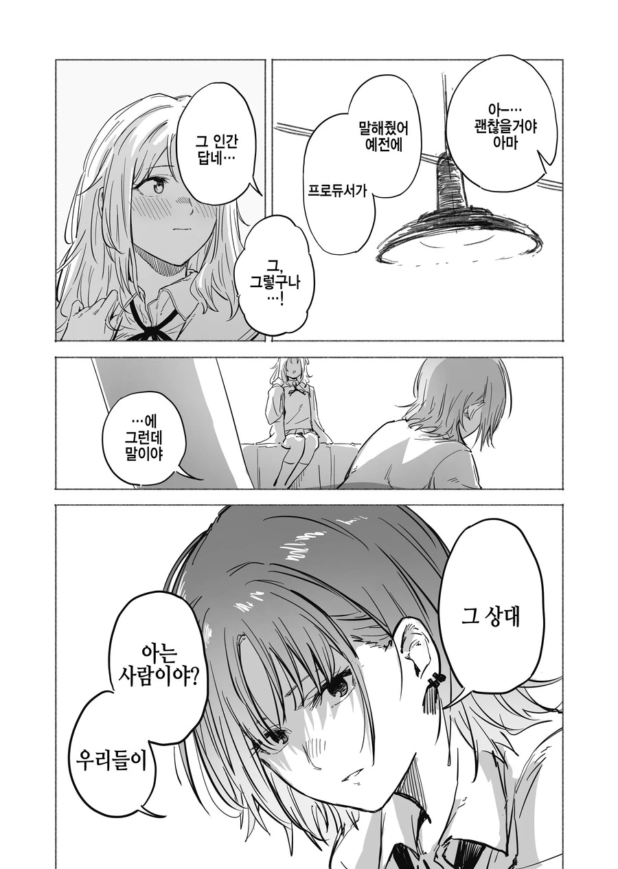 manga_2144755_002.webp