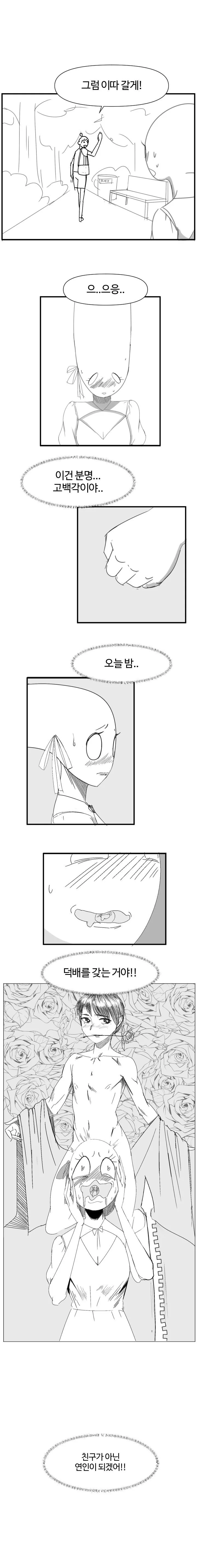 manga_2153868_003.webp
