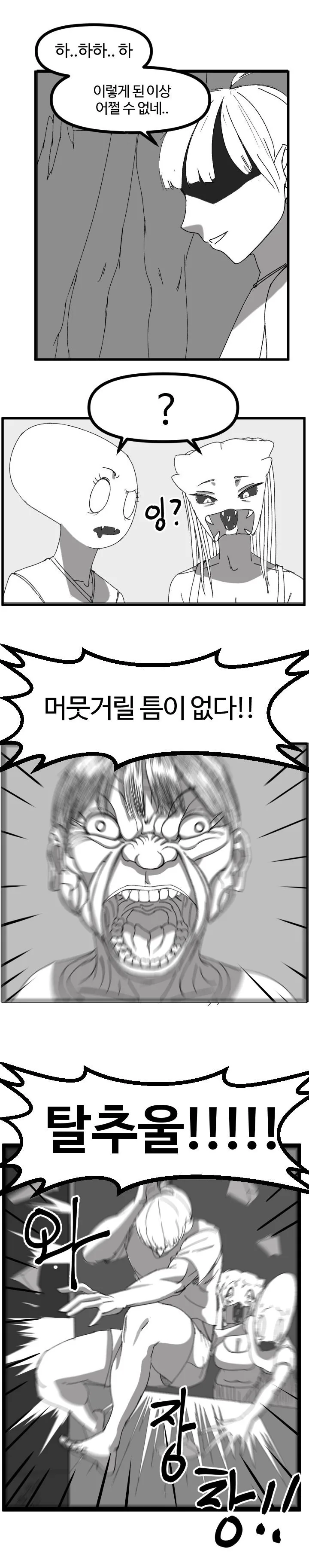 manga_2153868_009.webp