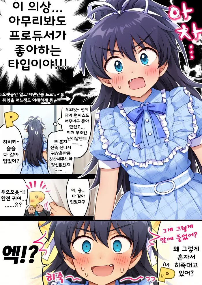 manga_2160309_001.webp