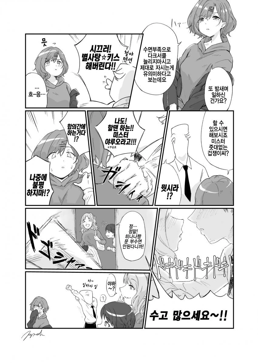 manga_2182659_001.webp