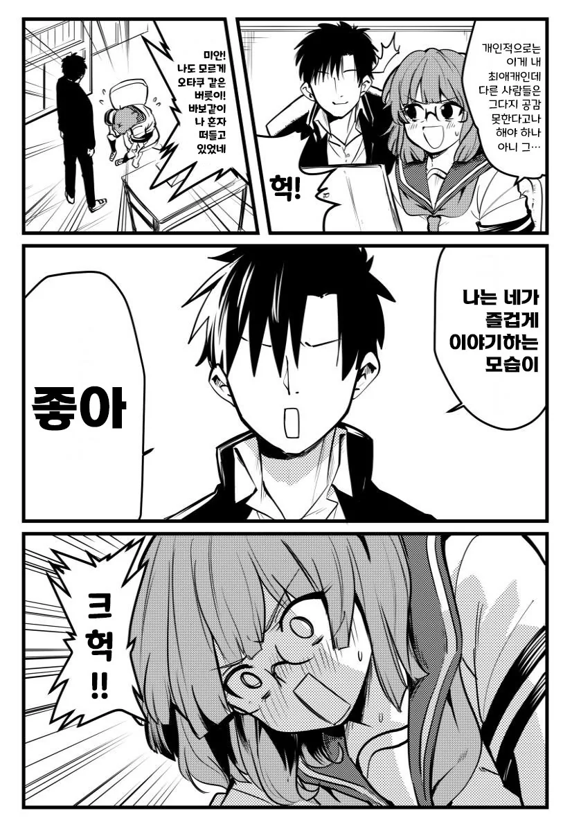 manga_2184803_001.webp