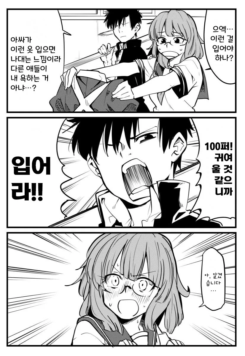 manga_2184803_002.webp