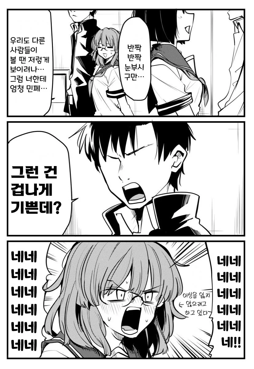 manga_2184803_003.webp