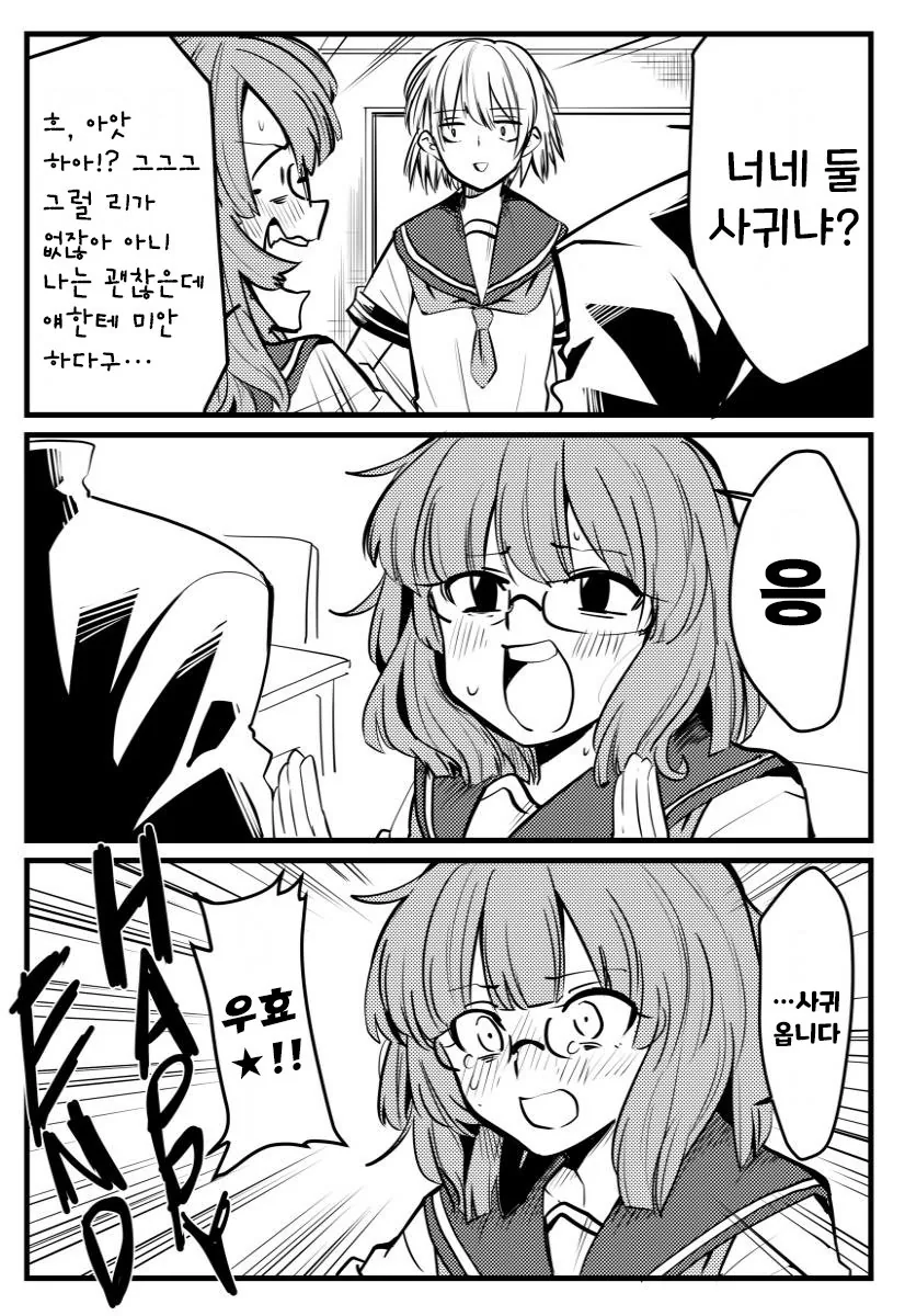 manga_2184803_004.webp