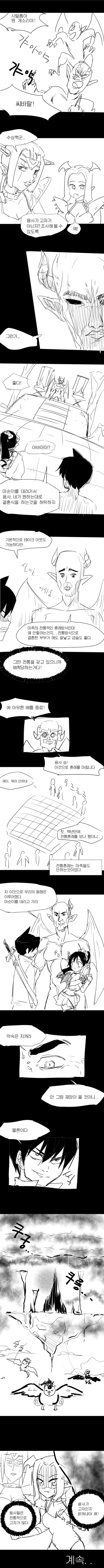 manga_219125_006.webp