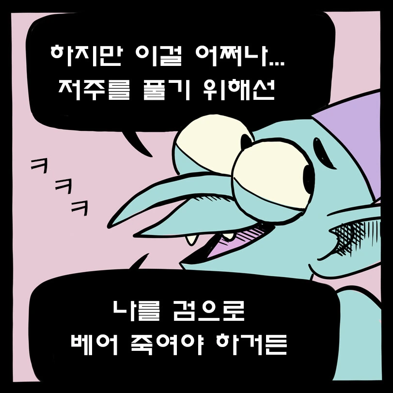 manga_2221195_002.webp