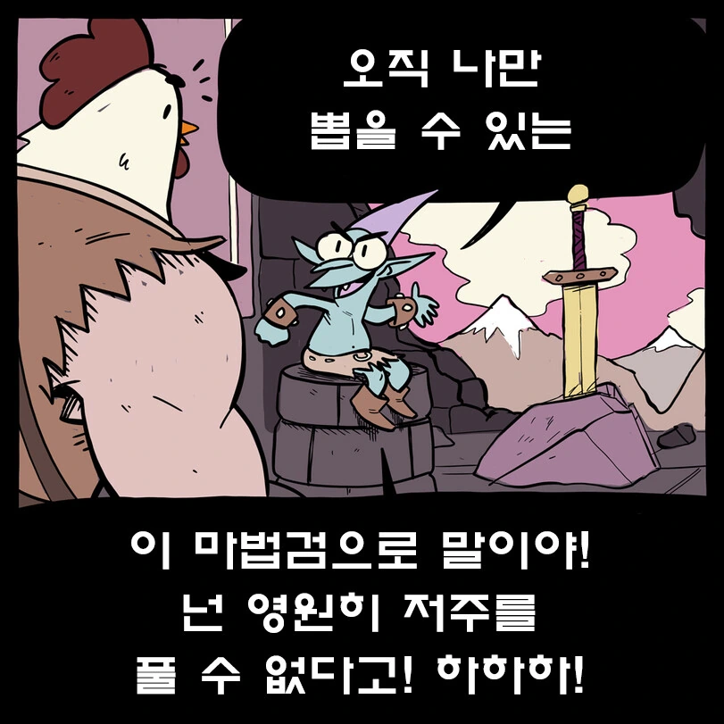 manga_2221195_003.webp
