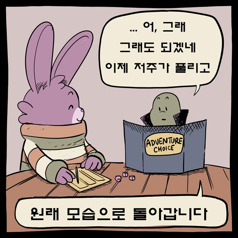 manga_2221195_005.webp