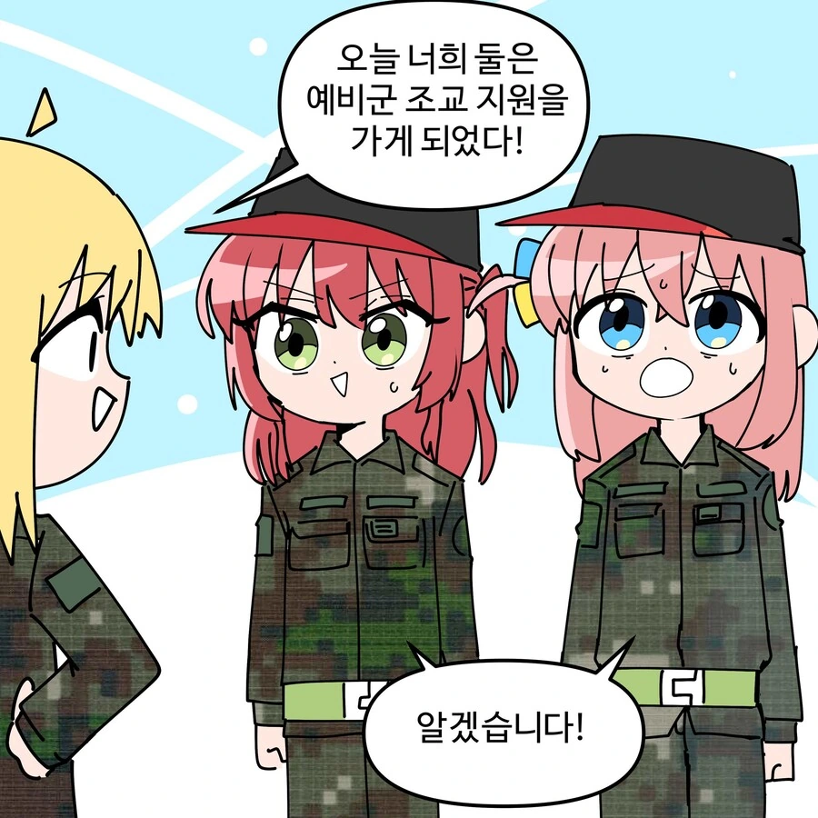 manga_2226130_001.webp