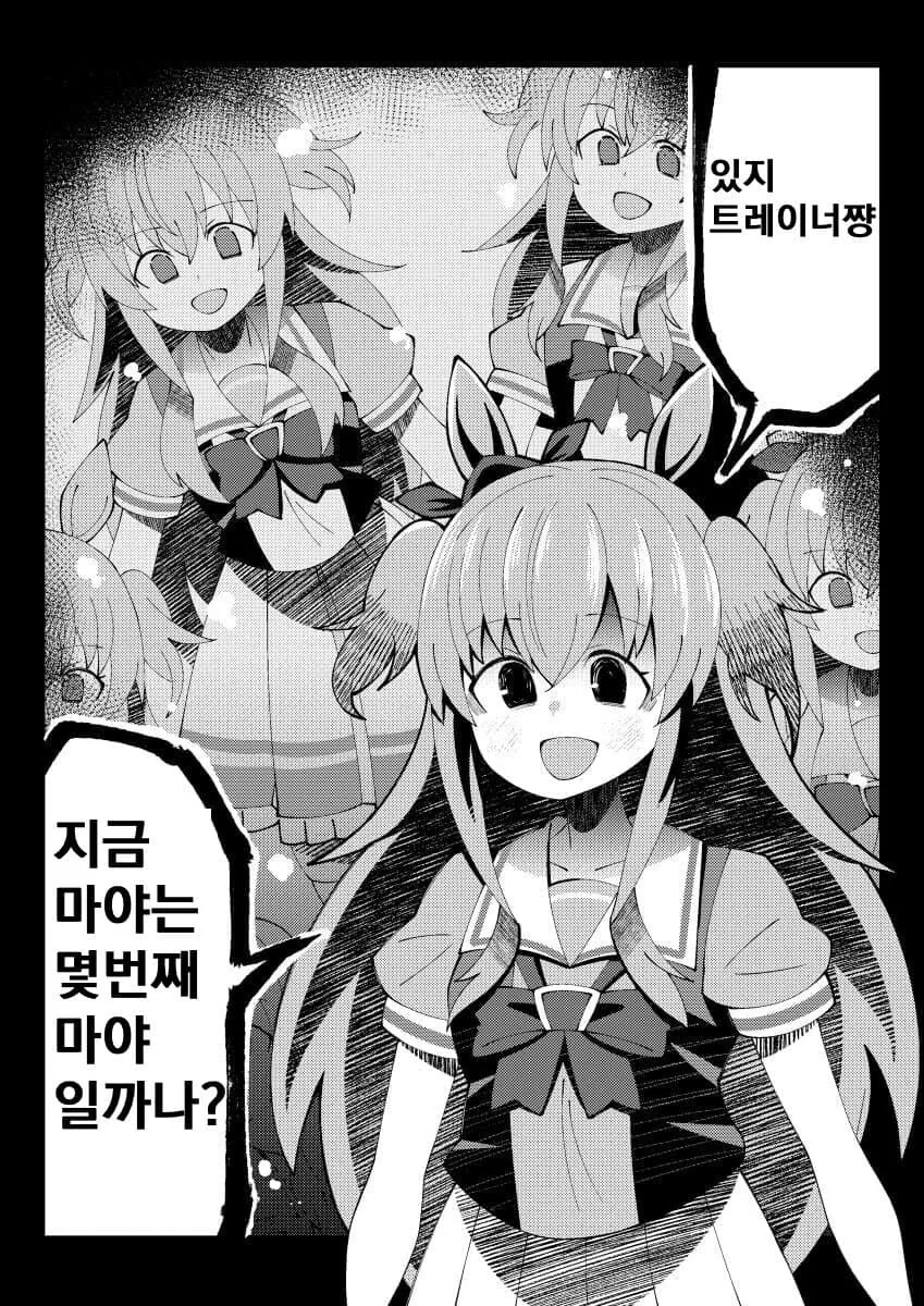 manga_2227209_001.webp