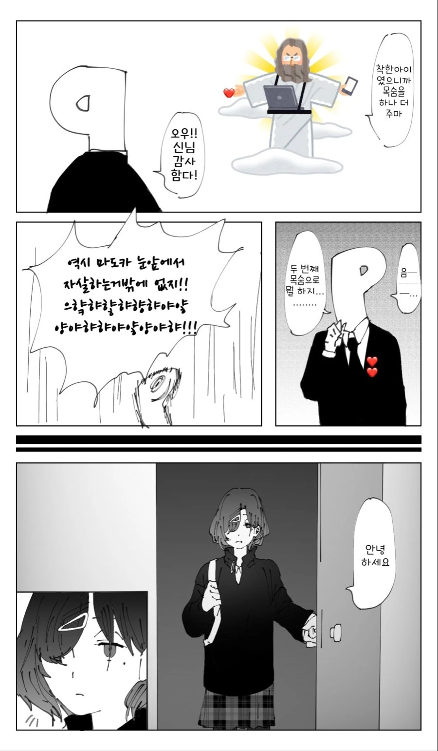 manga_2236865_001.webp