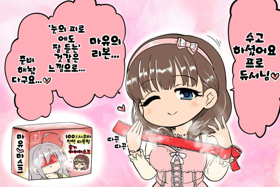 manga_224016_002.webp