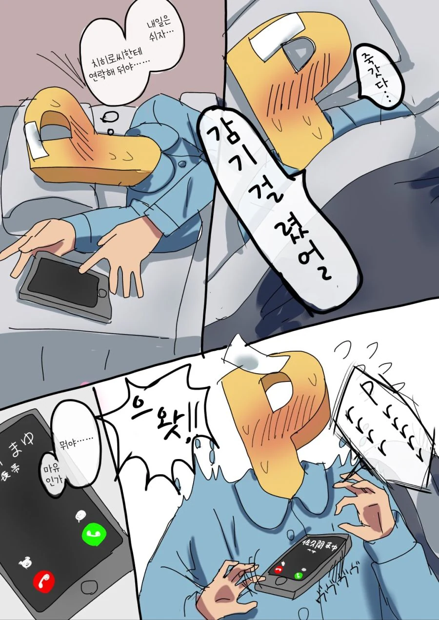 manga_224016_004.webp
