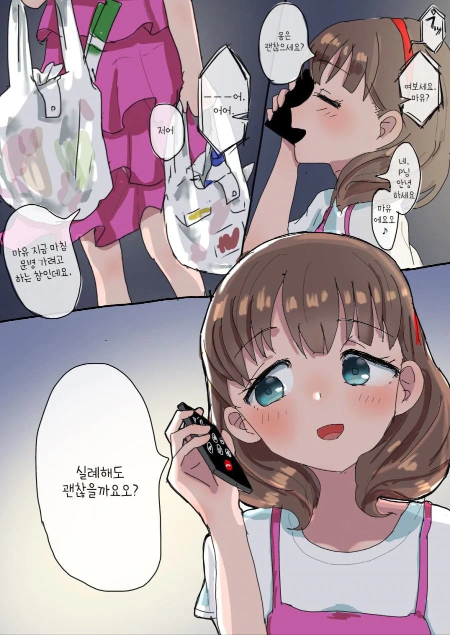 manga_224016_005.webp
