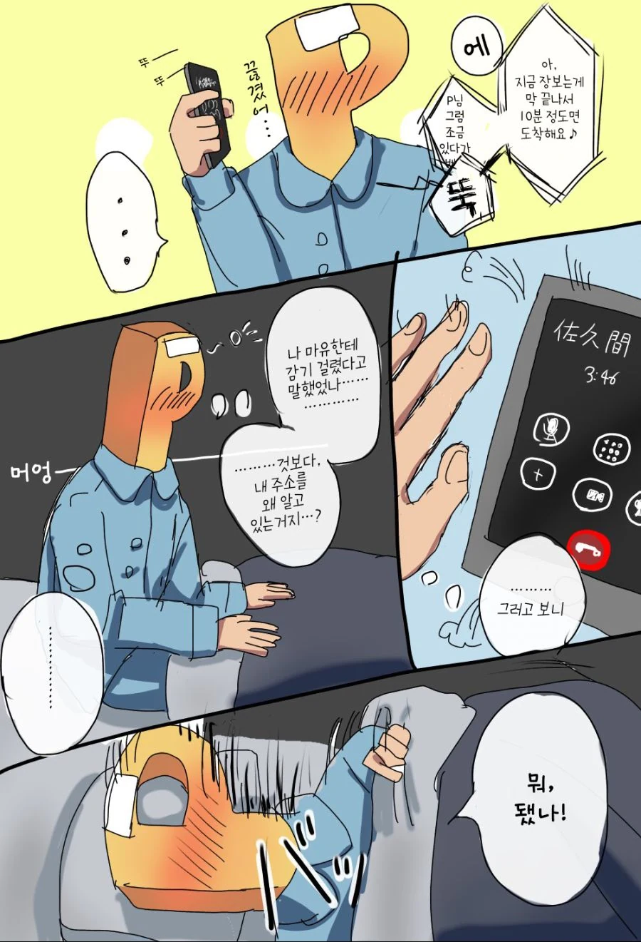 manga_224016_006.webp