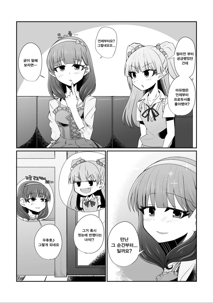 manga_224016_007.webp