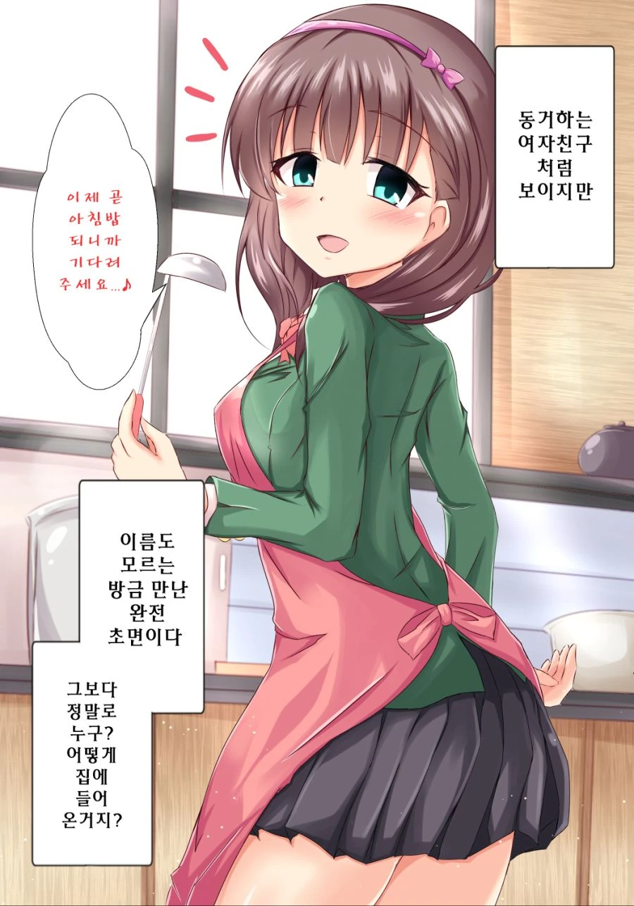 manga_224016_012.webp