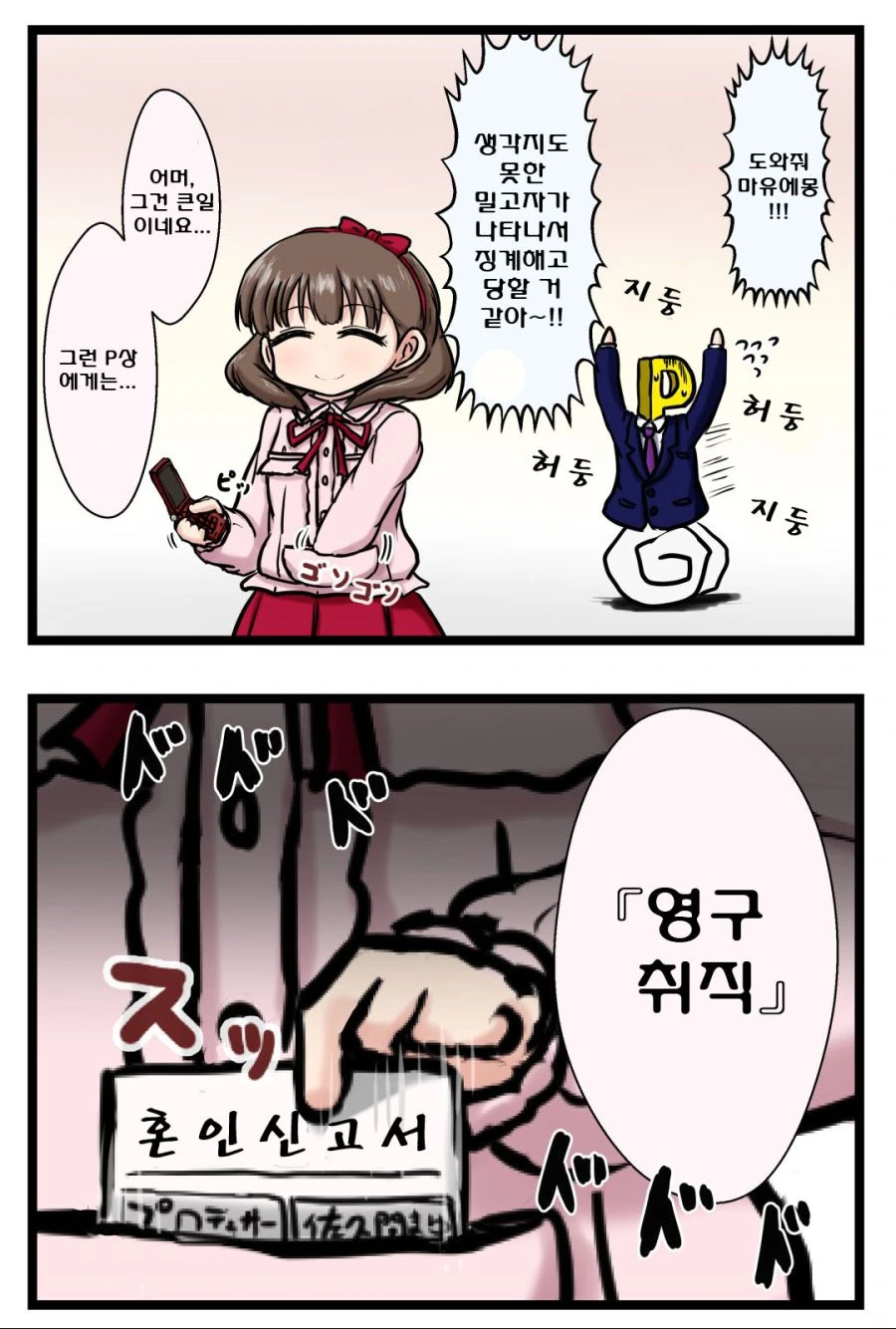 manga_224016_014.webp