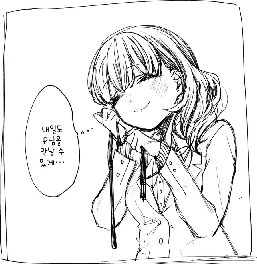 manga_224016_015.webp