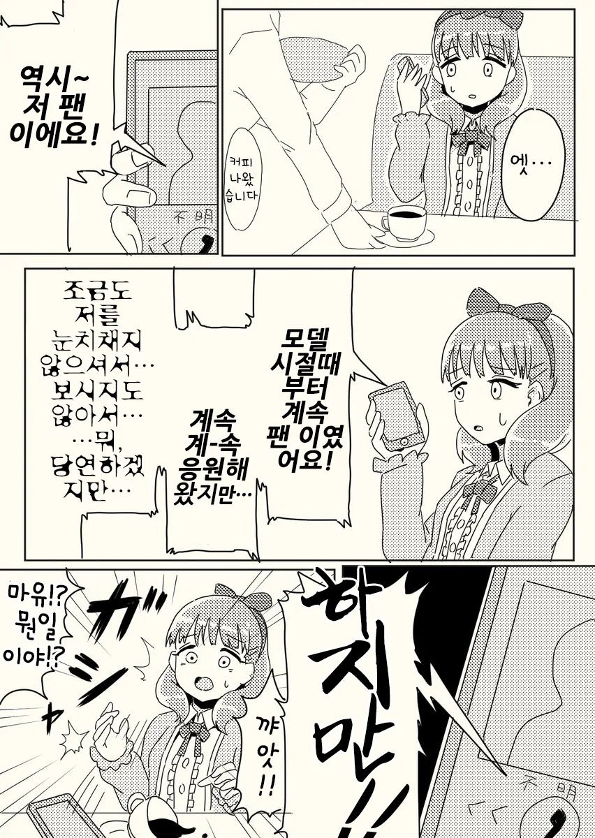 manga_224016_018.webp