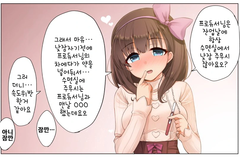 manga_224016_022.webp