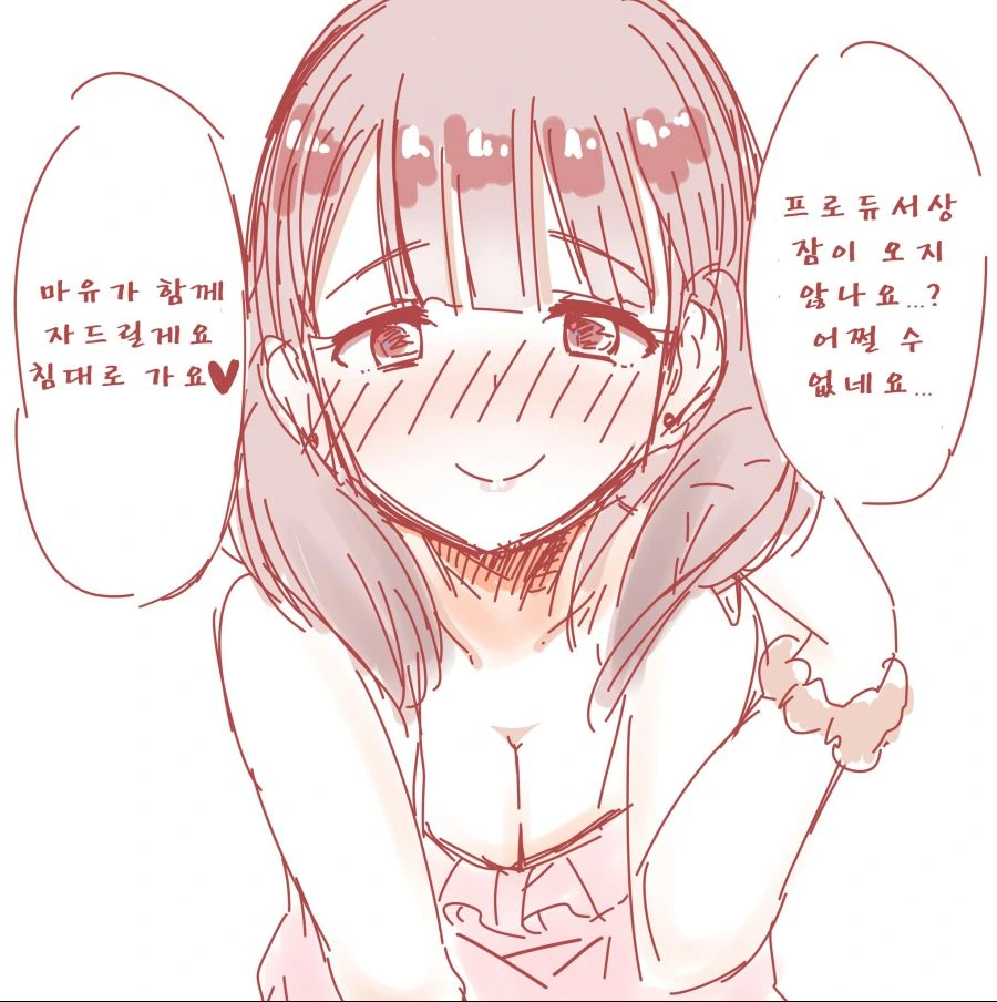 manga_224016_023.webp