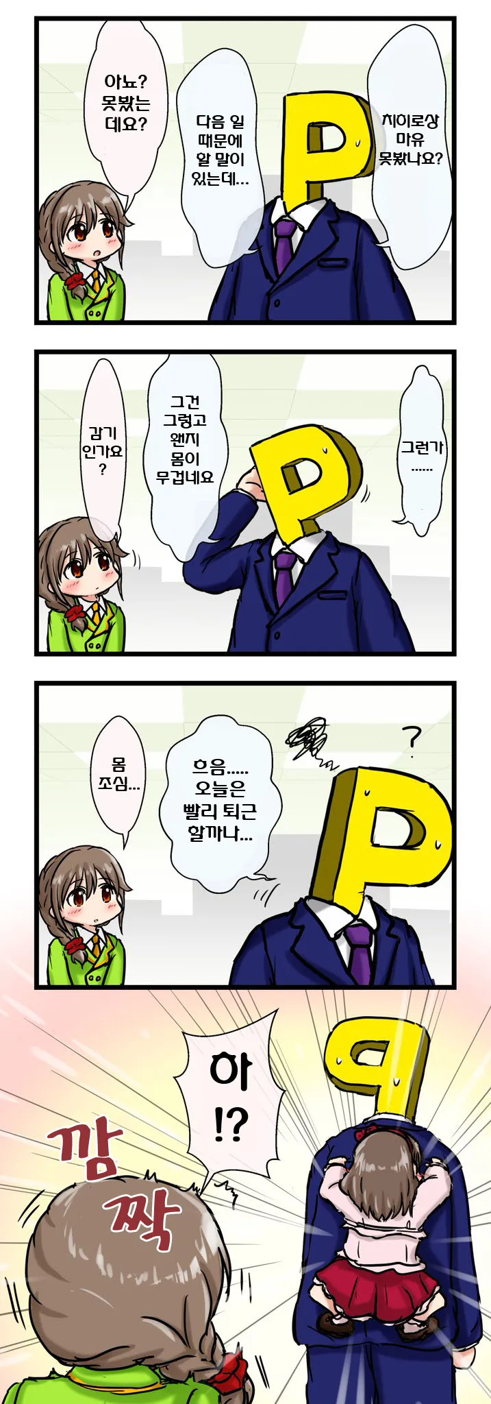 manga_224016_024.webp